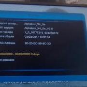 Прошивка Альфабокс Х4 Se 2017