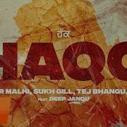 Sukh Gill Haqq Feat Deep Jandu