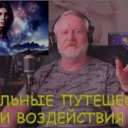 Олег Воротилин