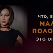 Бузова Мало Половин В Стиле Опера Ai Cover