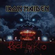 Blood Brothers Live 01 Iron Maiden