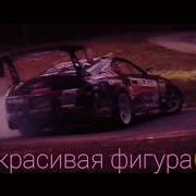 Захожу Такой В Вк И Увидел Вдруг Такую