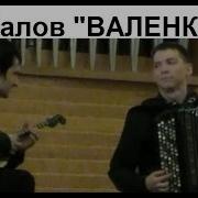 Николай Прокопьев Ырыалара