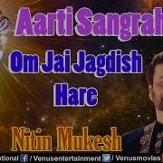 Aarti Nitin Mukesh