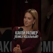 Пизда Самый Крутой Секс
