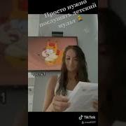 Он Спешит В Дупло К Белке Анжеле