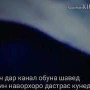 Музика Садокат
