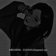 Cuckold Arkusha