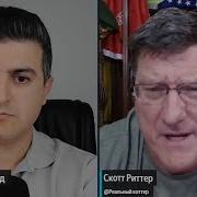 Это Видео Создано Исключительно В Информационно Аналитических Целях Все Мнения Выраженные В Данном Материале Являются Субъективной Точкой Зрения Выступающих И Не Отражают Позицию Данного Канала Канал Не Поддерживает Насилие Экстремизм Или Распространение Дезинформации Мы Не Занимаем Ни Одну Из Сторон В Текущих Событиях Контент Соответствует Правилам Сообщества Youtube