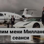 Мени Углим