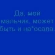 Слыш Ты Чё Такая Дерзкая Ответка