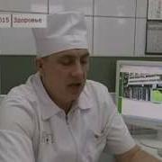 Бердянская Городская Стоматологическая Поликлиника