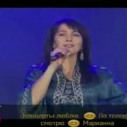 Амир Пугоев И Лилия Гандарова Шуточная