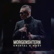 Morgenshtern Cristal Моёт Official Audio 2021