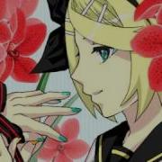 Kagamine Rin Fear Garden