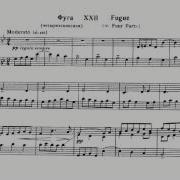 24 Preludes Fugues Op 87 Prelude No 22 In G Minor Moderato Non Troppo