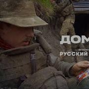 Домой Русский Формат
