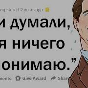 Я Знаю Много Языков А Вы Знаете Много Языков