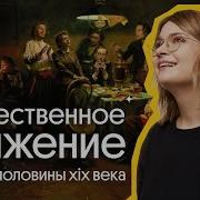 Б Акунин Реформы И Контрреформы Вторая Половина Xix Века