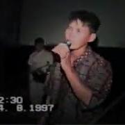 Жалын Тобы Кунграт