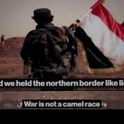 Never To America Houthi Song