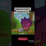 Бунт Мем Смешарики