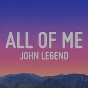 John Legend All Of Me Lyrics Vibe Music