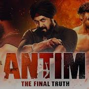 Antim The Last Fight Dot Com Channel