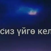 Ар Бир Инсандын Апакеси Аман Болсун Бейишим Апам Бейиш Энелердин Таманы Астында