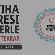 Fatiha Suresi 10 Tekrar 10
