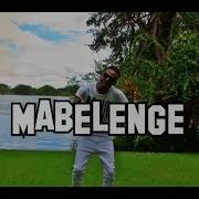 Y Coasty Ft Kay Dee Mabelenge Official Video Wmb