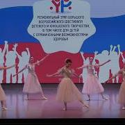 Торжественный Полонез
