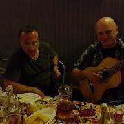 А Где Мне Взять Такую Песню Грузины
