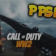 Heroic Cod Ww2 Ppsh The Snake Ii Ppsh Call Of Duty Ww2 Ppsh 41 The