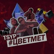 Это Мой Кент Его Зовут Нұрбек