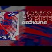 Obzkure Russian Empire