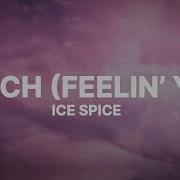 Ice Spice Munch Feelin U Lyrics Futurehype