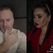 Как Ты Смог Ее Забыть