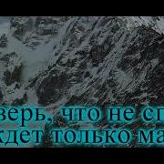 Добрая Весть На Улице Тишина