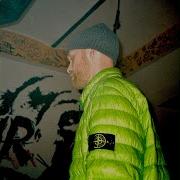 Запрете Мне Носить Stone Island