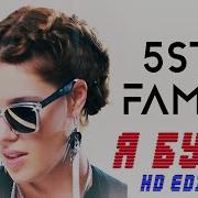 5Sta Family Я Буду С Тобой