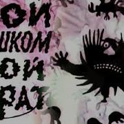 Песенка Пирата Из М Ф Голубой Щенок