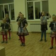 Шоу Группа Класс
