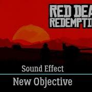 New Objective Sound Effect