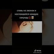 Чеченская Мелодия На Звонок Телефона