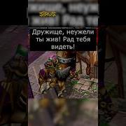 Сильное Колдунство Warcraft