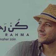 Kun Rahma Maher Zain