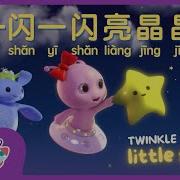 China Kids Song