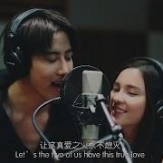 Ost Kiss Me Thailand