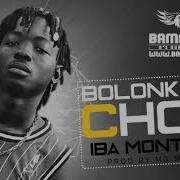 Iba Montana Bolonkono Chou Son Officiel Bamada City 223